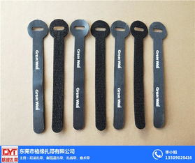 東莞格緣扎帶 專業魔術帶與織帶制造廠家