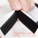 東莞市佰力魔術貼粘扣帶制品廠 專業提供高品質背膠魔術貼及織帶產品