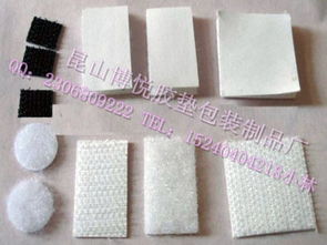 多樣選擇，貼合需求 一站式供應(yīng)各類魔術(shù)貼、彩色魔術(shù)貼、3M背膠魔術(shù)貼及織帶